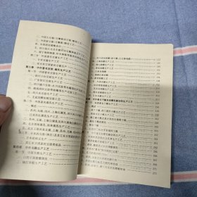 禾林系列小说2001年春季.春意盎然系列:情陷空难（无笔迹）