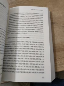 江苏省社会科学院学术文萃制度建构及创新路径