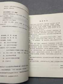 我超喜欢的趣味数学书：小学二年级（双色）