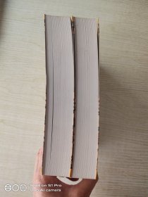 御定六壬直指 上下卷