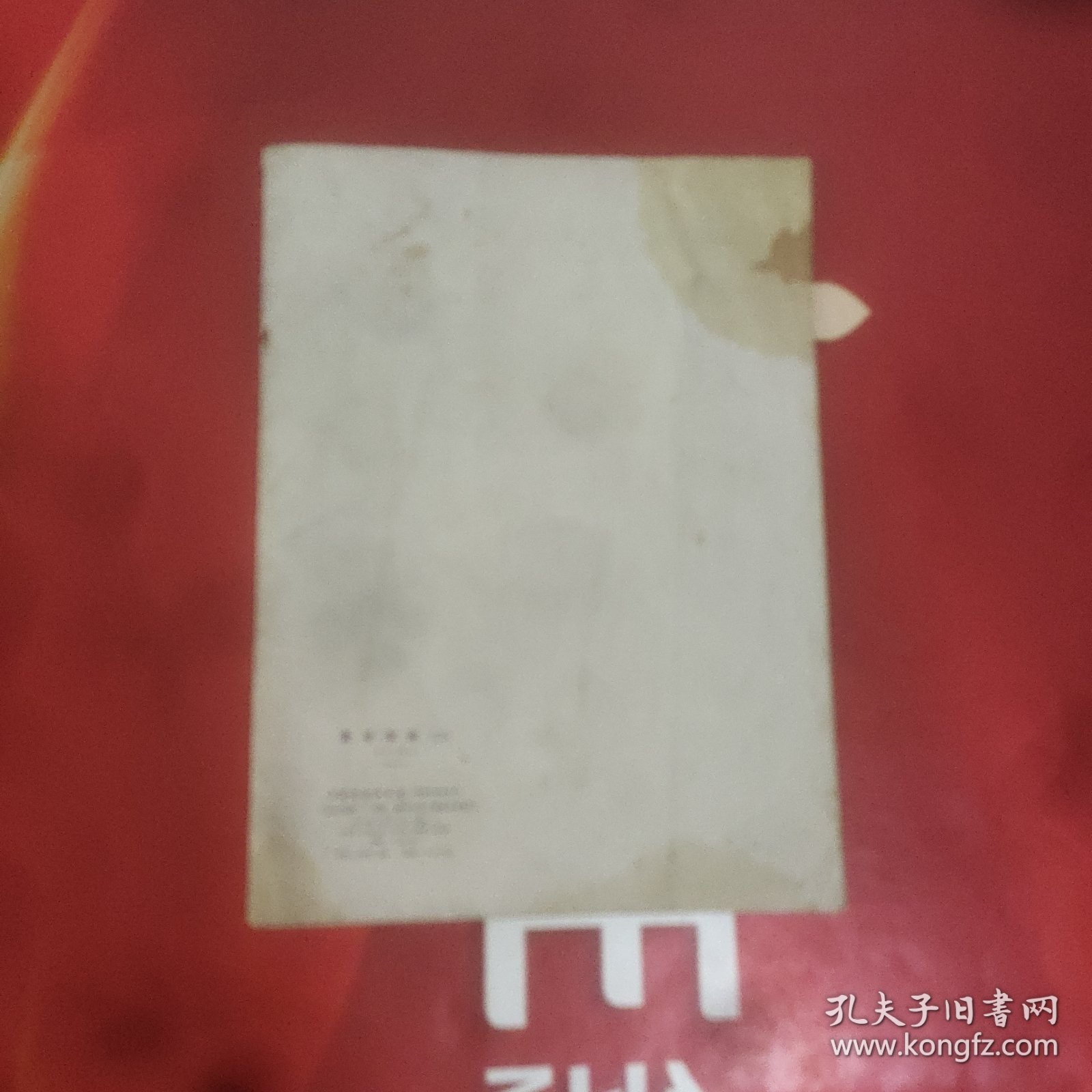 隶书字帖(二)鲁迅诗歌选