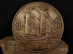 中华民国二十一年双帆币，俗称上三鸟银币或三鸟币，民国时期珍稀银币，由上海中央造币厂于民国二十一年(1932)铸造发行。该银币是国民政府放弃金本位币制、确定银本位币制，公布“铸造条例草案”前夕发行的第一种“船洋”银币，曾被财政部定为国币wy