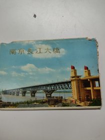 Z185 南京长江大桥