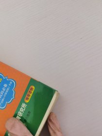 产妇护理宜忌大全