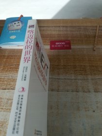 喀迈拉的世界D1710