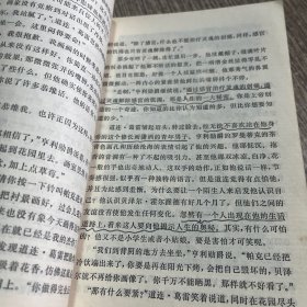 道连格雷的画像（插图本）