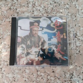 【少见●二手】CD何家劲《包青天1993 电视原声带》●关键词:新包青天/包青天新传奇/包公连环画/包拯小人书/demo版【主演:金超群&何家劲】●非磁带VCD专辑DVD演唱会写真集【---诚心购买可联系店主改运费---】●【版本自辩】●【店铺名: 星晨游乐园】