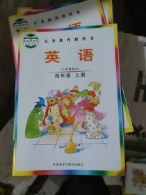 英语. 剑桥. 小学. 四年级. 上 : 外研社点读书教材](b16开2)