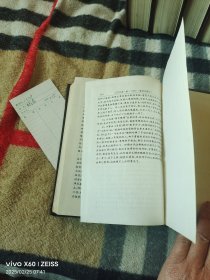 《中国历史名著译注丛书:汉书全译5册+后汉书全译5册(全10册合售)》(刘华清,李建南,刘翔飞 等译, 贵州人民出版社1995年一版一印,大32开精装本,详情请见文字说明和图片)