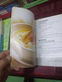 韩国料理家常美食系列：炖菜＆火锅  汤类  两本合售