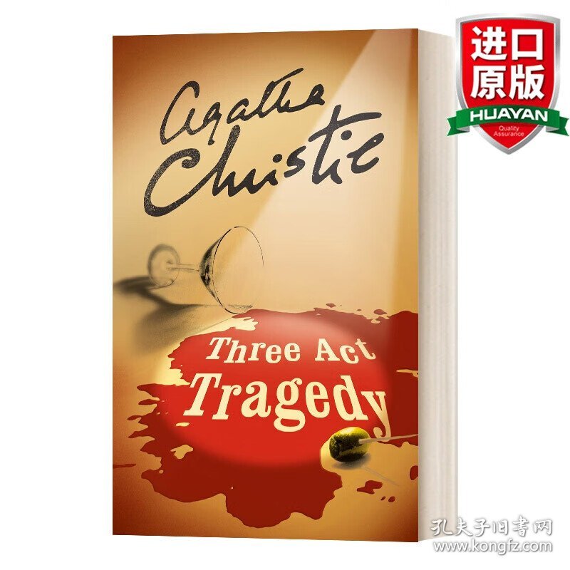 英文原版 Poirot — Three Act Tragedy  大侦探波洛系列：三幕悲剧 阿加莎侦探推理小说 英文版 进口英语原版书籍