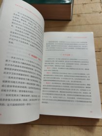 抗衰老饮食阿特金斯医生的营养饮食计划