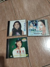 邓丽君：浪漫柔情 1/金曲回响珍藏集 4/怀旧篇（3钟VCD 合售）