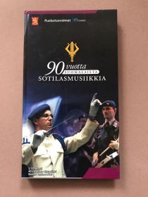 90 uuotta SUOMALAISTA SOILASMUSIIKKIA