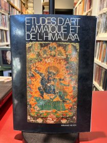 Etudes D’Art Lamaique et de L’Himalaya 喜马拉雅艺术 1978年 布鲁塞尔