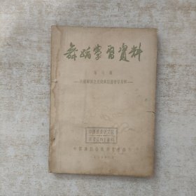 舞蹈学习资料（第七辑）