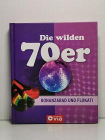 《七十年代生活体验》Die blumigen 70er （德文文化）德文原版书
