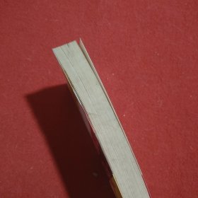 俗语典故精选