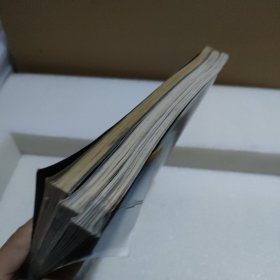 科幻世界·奇幻版2004.6、2004.10、2004.12 下半月版【3册合售,品如图】