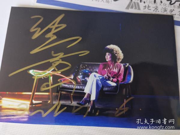 著名歌手 张蔷 亲笔签名宣传照（15CM*10CM）602008 永久保真