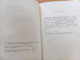 日文书 生物指標実験法　水生生物を用いた環境評価  G.E.グラス編/松宮弘幸監訳Bioassay techniques and environmental chemistry by Gary E. Glass (Author)生物测定技术与环境化学