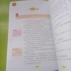 格林童话 美绘插图版 教育部“语文课程标准”推荐阅读 名词美句 名师点评 中小学生必读书系