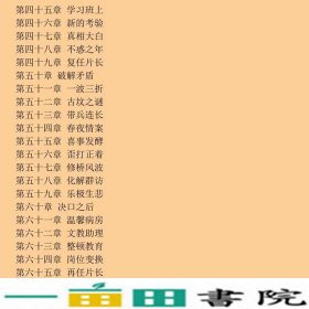 老片长卞允斗山东人民卞允斗山东人民9787209101820