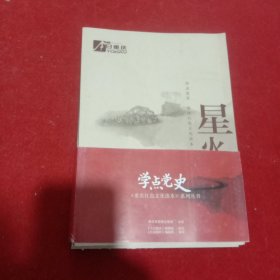 今日重庆（月刊） 2020年第18.19.20.21期 4期合售
