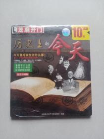 CD－ROM 芝麻开门 系列软件（1702）历史上的今天 1CD（未拆封）