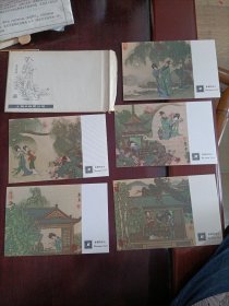 牡丹亭极限明信片 全套5枚