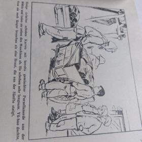 童工-1956年印