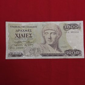 纸币 1987年希腊1000德拉克马