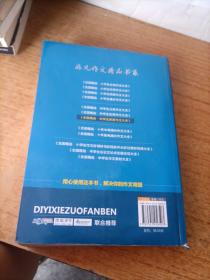 中学生获奖作文大全