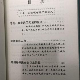 我本纯情