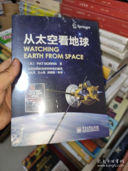 从太空看地球