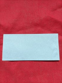 政协于洪区委员会三届三次会议:签到证