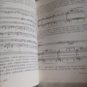 音乐研究1998/3（内页内容:敦煌壁画乐队排列剖析;畲族民歌在迁徒途中的遗留;中央苏区音乐文化的特征及其历史意义;田汉与解放前国统区进步音乐运动的发展;德彪西歌曲中的调性呈现方式;试用《金石之乐》2.0;论筝乐定弦调式音阶;……）