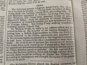 1877年伦敦发表来自北京的密电，左宗棠进攻新疆取得重大进展。伦敦新闻画报