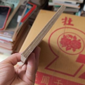 钟道传:斩鬼传·平鬼传