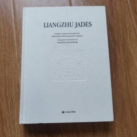 良渚玉器（英文版）Liangzhu Jades