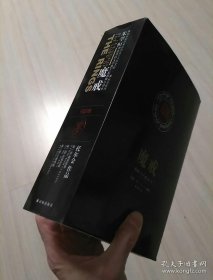 魔戒（插图平装版）（共3册）（华语奇幻文学教父朱学恒译本，艾伦 李绚美插图)