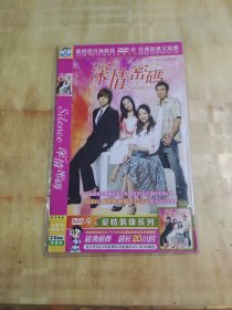 情深密码dvd（两碟简装版）