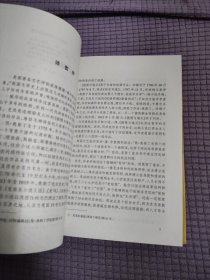 [签名本]傲慢与偏见（本书译者、著名英美文学翻译家孙致礼教授签名）