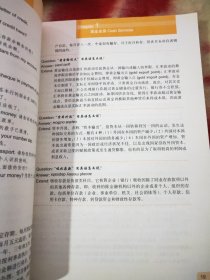 金融英语口语一网打尽 【带光盘】