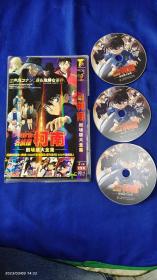 DVD  名侦探柯南  剧场版大全集    3碟装 完整版