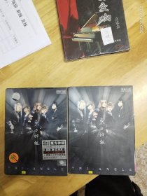 东方神起第一张正式大碟《TRI－ANGLE》16首 CD+3首 VCD， 两首全新中文版歌曲+随碟赠送三首 MV，碟面完美， 带写真,中唱总公司出版ⅠFPYI412）