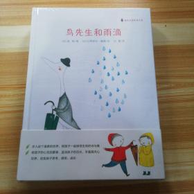 遇见生命的诗与美（全4册）（奇想国童书）步入这个温柔的世界，陪孩子一起探寻生命的诗与美。