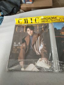 CHIC MACAZINE【2册合售】(2018.8)