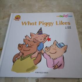 What Piggy Likes