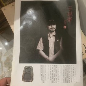江西画报研子禅舍